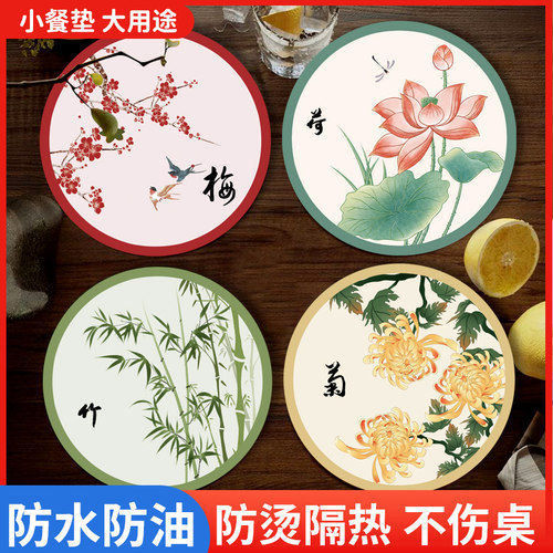 餐垫防烫隔热垫防水油家用