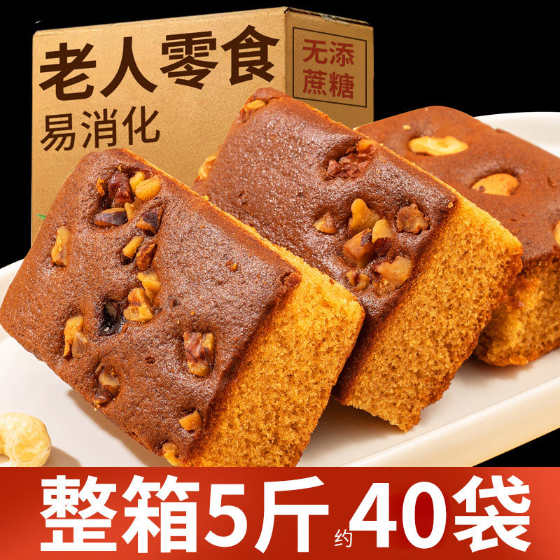 无糖精糖尿人适合老年人吃的早餐糖人营养蛋糕点枣糕零食品专用控