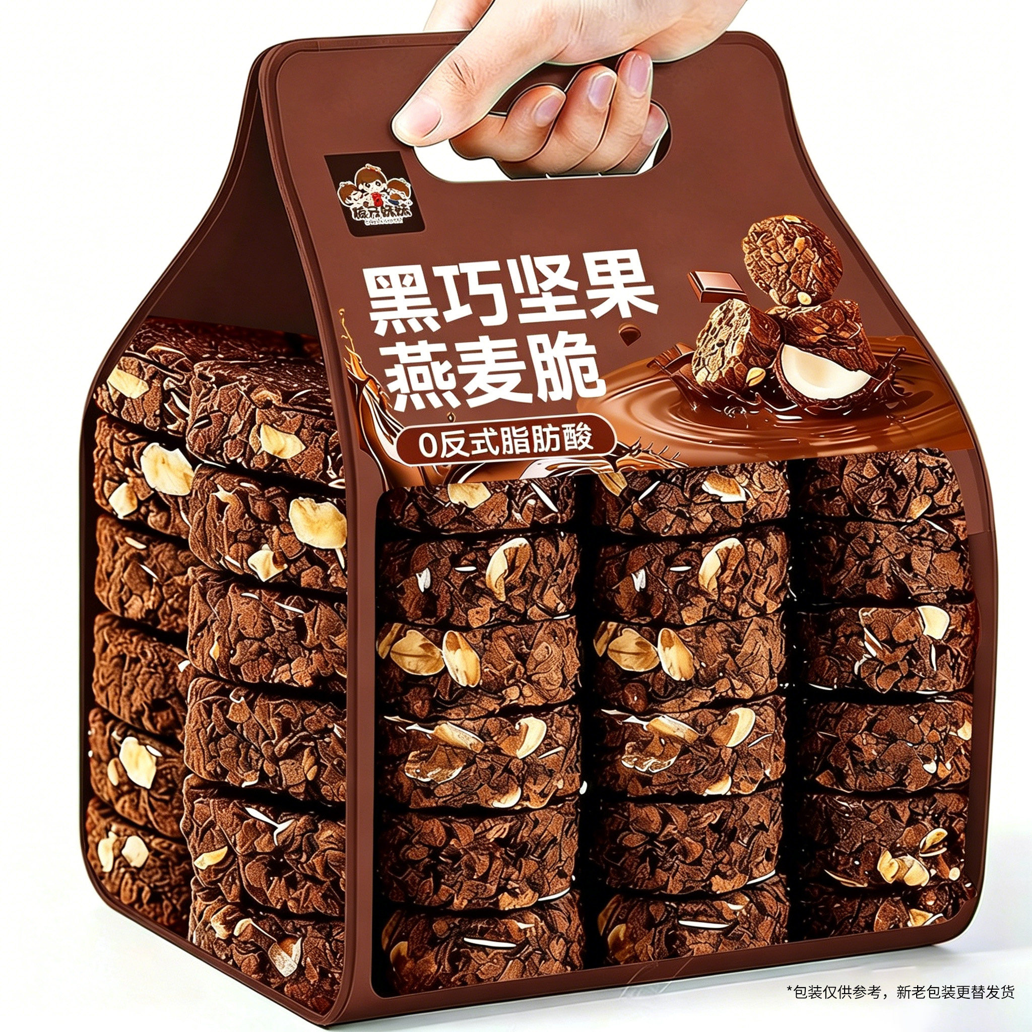 生巧坚果燕麦脆黑巧轻食代餐巧克力饼干减低0健身脂肪小零食品肥