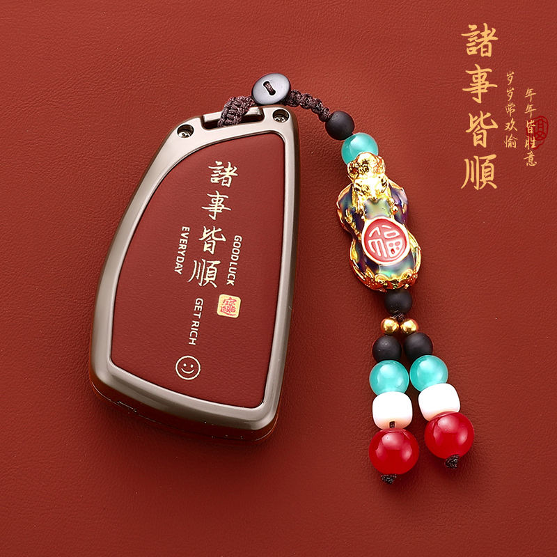 别克昂科威plus钥匙套昂科威s汽车2023款专用男女士高级全包扣壳