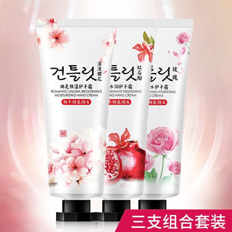 护手霜补水滋润嫩肤保湿防干裂手膜女男士秋冬季润肤手部套装迷你