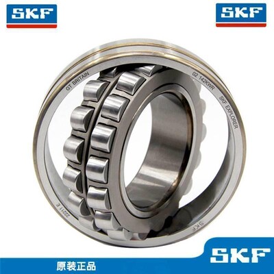SKF斯凯孚进口轴承 22313 22314 22315 22316 22317 E EK 破碎机