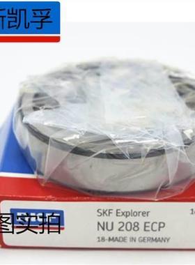 SKF进口原装轴承N NU NJ NF NUP RN 2312 2313 2314 2315 ECM ECP