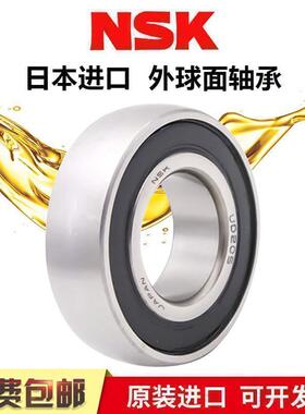 进口NSK打捆机外球面轴承 UD/CS203 204 205 206 207 208 209 210