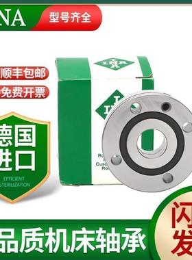 德国进口INA轴承 ZKLF40100-2Z PE 机床专用 精密组合轴承