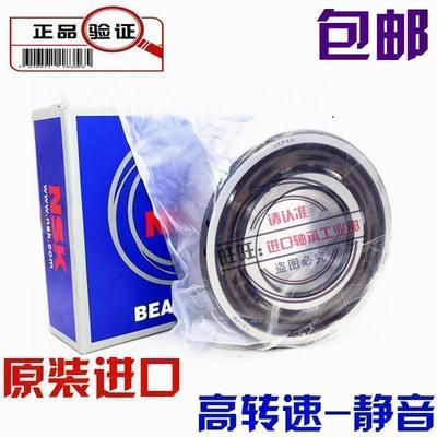 进口 NSK 轴承 3206 3207 3208 3209 3210 3211 BTNG/2RS/2ZR/C3