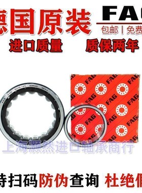 进口FAG轴承 NU 2210 2211 2212 2213 2214 2215-E-XL-TVP2/M1/C3