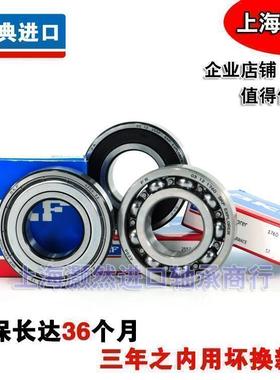 进口SKF轴承 16018 16019 16020 16022 16024 16026 -2Z/C3 -2RS1
