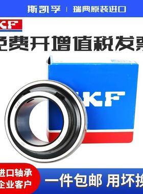 进口SKF外球面轴承 UC YAR 201 202 203 204 205 206 207 208 -2F