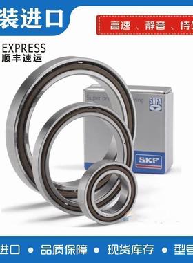 进口SKF轴承 7018 7019 7020 7022 7024 7026 ACD/P4DBB BA 配对