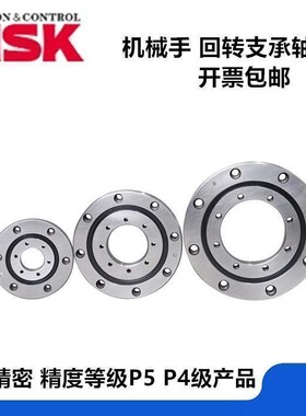回转支承轴承 CRBD08022AWWC8 CRBE08022AWWC8 交叉滚子80*165*22