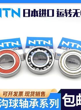 日本进口NTN轴承6956 6960 6964 6968 6972 6976 6980 6984 ZZ CM