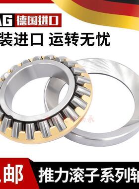 进口FAG推力滚子轴承294/600 294/630 294/670 294/710 E.MB