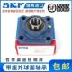 312 310 316 308 瑞典进口SKF方形带座外球面轴承UCF