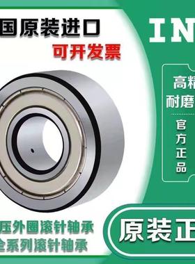 INA加厚轴承LR5000 5001 5002 5003 5004 5005KDDU NPPU 2Z 2RSR