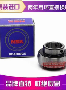 进口NSK外球面轴承 UC210 UC211 UC212 UC213 UC214 UC215 UC216