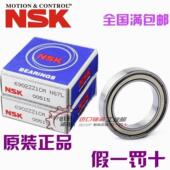 6812ZZ 进口 6812DDU 原装 超薄微型小轴承 6812VV 日本NSK轴承