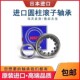 ET圆柱轴承 415 413 日本进口燃气机NJ412 418 414 417 416