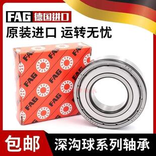 进口FAG轴承61834 61836 61838 61840 61844 61848 61852 61856 M