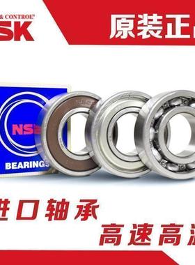 进口NSK轴承6800 6801 6802 6803ZZ/DDUC3/VV/P4高温高速精密轴承