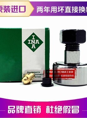 进口INA轴承 KRV KR 10 12 13 16 19 22 26 30 32 35 40 47 PP A