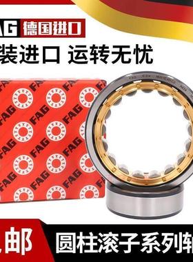 进口德国FAG轴承N NU NJ NUP248 252 256 260 264 268 272 276EM