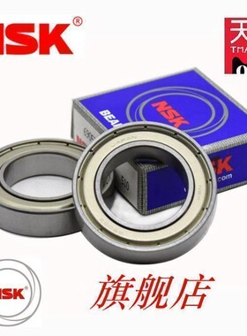 进口日本NSK 6818 6819 6820 6821 6822 6824 ZZ DDU VV C3NR轴承