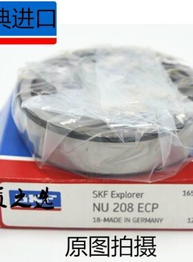 SKF斯凯孚进口原装轴承N NU NJ NF NUP RN224 226 228 230ECM ECP