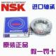 8112 51112 尺寸60 平面推力轴承 进口NSK 推力球轴承