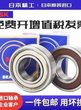 进口日本NSK轴承6410 6411 6412 6413 6414 6415 6416 ZZ DDU C3