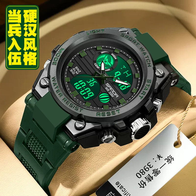 当兵入伍手表男士多功能户外运动特种兵战术中学生防水防摔电子表