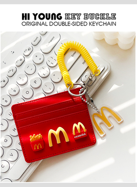 「红麦4卡位」HiYOUNG原创PU皮卡套多卡位公交地铁银行证件收纳套