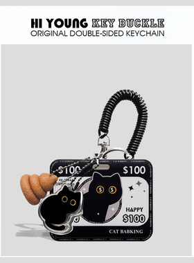 「发财小黑猫」HiYOUNG原创便携卡套公交地铁食堂门禁学生收纳套