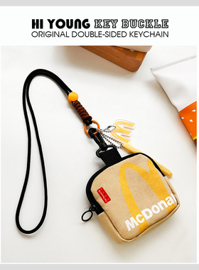 「麦麦随身包」HiYOUNG随身袋零钱包学生便携百搭耳机杂物收纳包