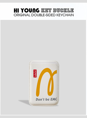 「白色麦麦磁吸卡包」HiYOUNG磁吸便携卡包银行卡学生证件收纳包