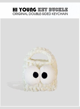 「大眼白色耳机包」HiYOUNG可爱毛绒蓝牙耳机保护套适用苹果airpods3小米华为vivo爱国者通用情侣挂件包配饰