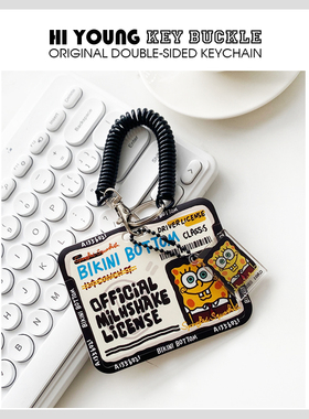 「横款-海绵宝宝名片」HiYOUNG原创便携卡套公交地铁门禁证件收纳