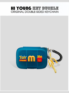 「蓝色麦麦」HiYOUNG原创收纳盒便携密封防潮随身药物药品药盒