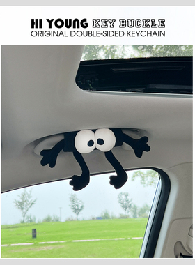 emo原创可爱小煤人汽车门把保护套车内拉手保护车顶扶手车用装饰