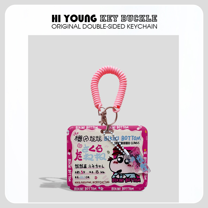 「樱田妮妮名片」HiYOUNG原创横版便携卡套公交地铁门禁证件收纳