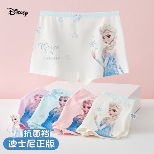 爱莎公主内裤女童纯棉艾莎儿童