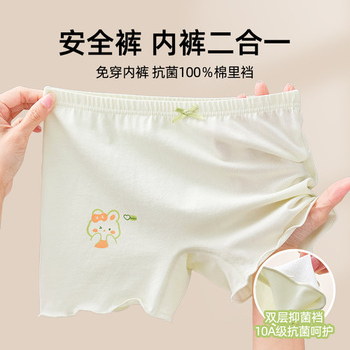 儿童安全裤女童防走光纯棉内裤