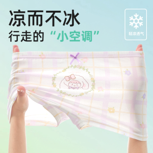 女童内裤莫代尔平角儿童四角裤女孩冰丝小童短裤夏季薄款不夹屁屁