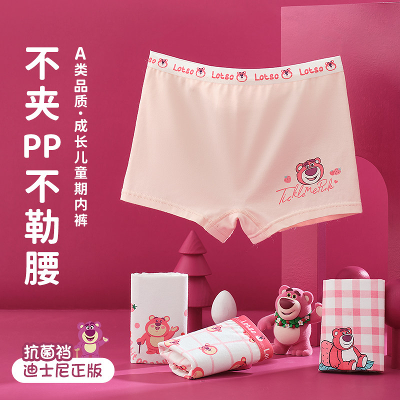 迪士尼女童内裤儿童纯棉平角小女孩夏季四角短裤中大童全棉女宝宝高性价比高么？