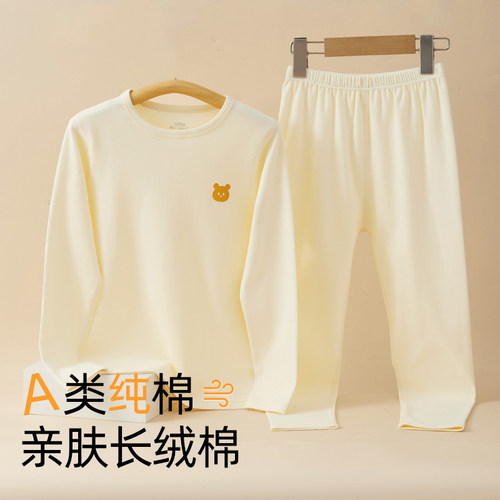 儿童秋衣套装全棉纯棉a类保暖