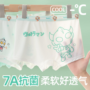 奥特曼男童内裤儿童冰丝莫代尔夏薄款四角不夹屁屁宝宝男小童底裤