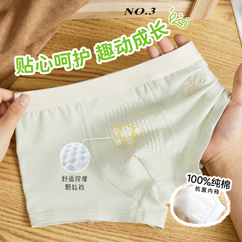 男童内裤纯棉a类全棉透气四角