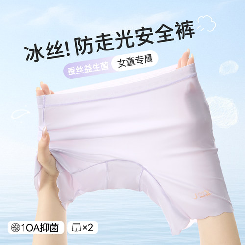 女童安全裤防走光内裤二合一打底