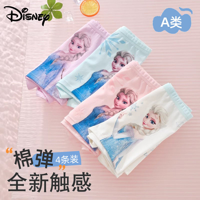 迪士尼女童内裤纯棉平角儿童四角裤女宝宝100%全棉抗菌小女孩短裤,童装/婴儿装/亲子装,内裤,淘宝优惠券,粉丝福利购,淘宝优惠卷