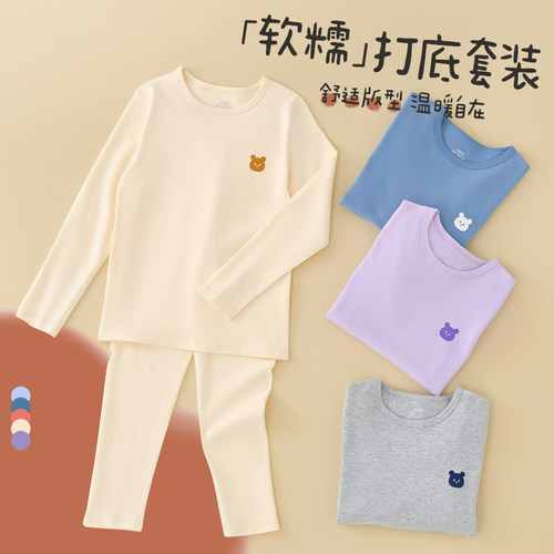 儿童秋衣套装全棉纯棉a类保暖